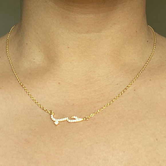 Arabic (Love) word necklace, Gold or Silver - Picture 7 of 9